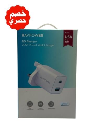 شاحن حائط ثنائي المنافذ بقدرة 20 واط من راف باور -...