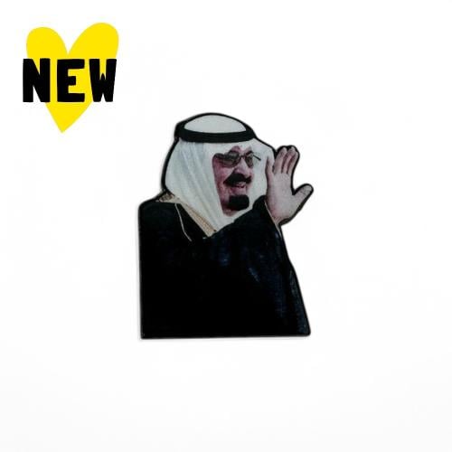 ستيكر معدني للملك عبد الله بن عبد العزيز – تصميم ف...