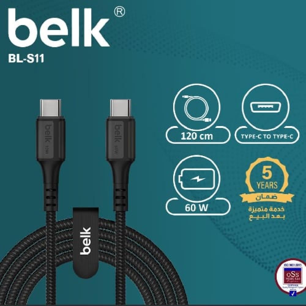 كيبل تايب سي إلى تايب سي 60 واط بطول 1.2م