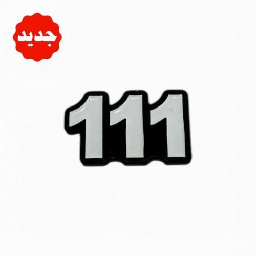ستيكر معدني بشعار 111 – رمز قبيلة حرب ⚔️