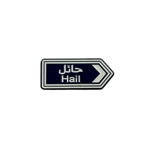 ستيكر معدني - مدينه حائل