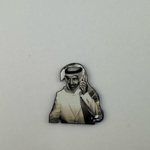 ستيكر معدني - الفنان خالد عبدالرحمن