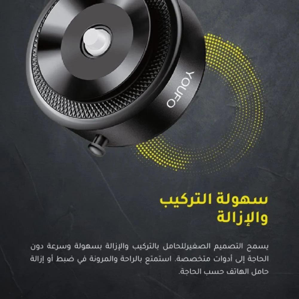 حامل هاتف للسيارة سهل التركيب والازالة
