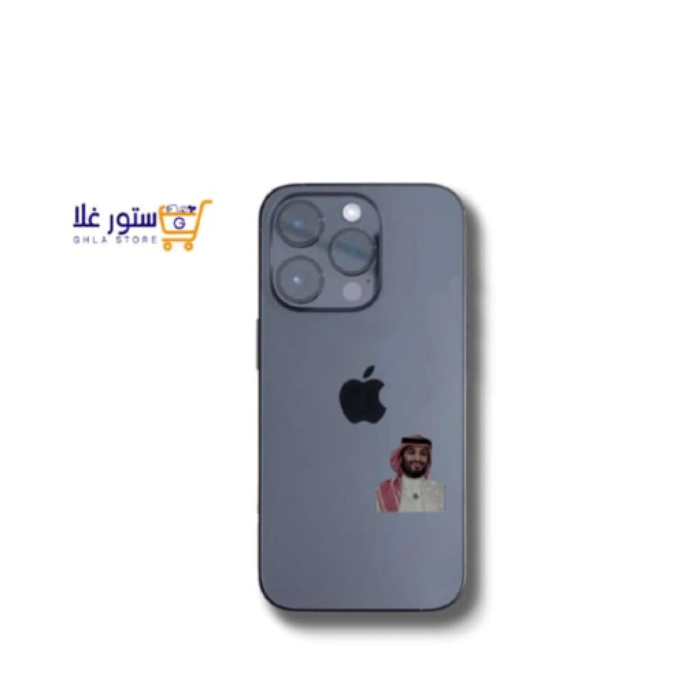 ستيكر حديد محمد بن سلمان