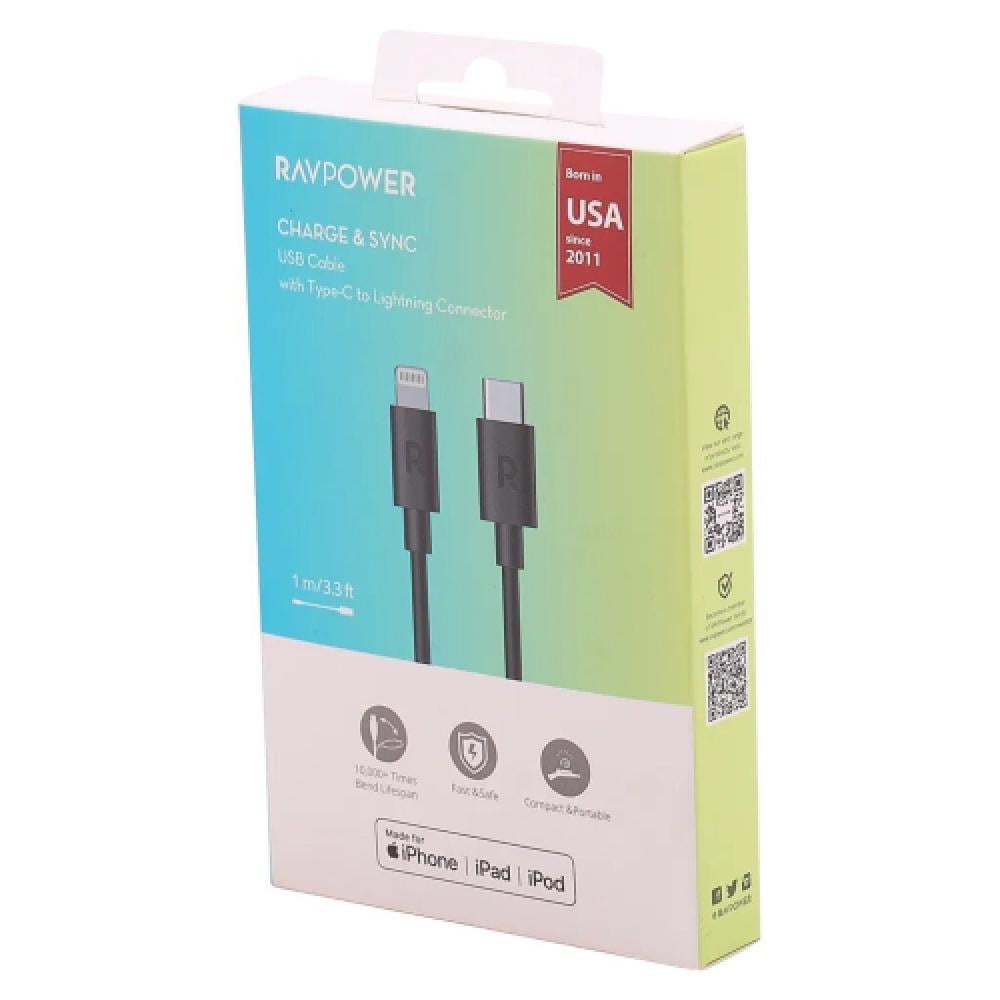 كيبل معتمد من شركة ابل من راف باور بطول 1 متر