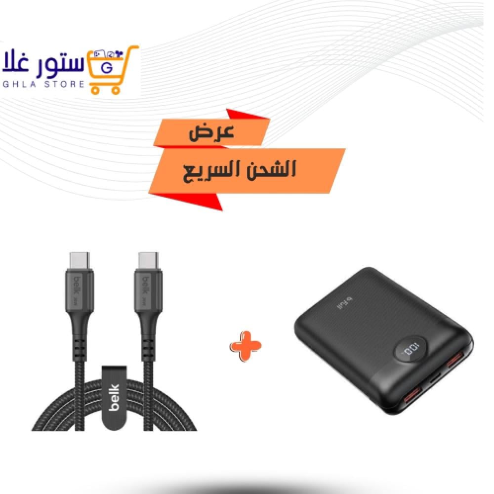 عرض الشحن السريع شاحن متنقل سعة 10000 ملي أمبير مع كيبل تايب سي