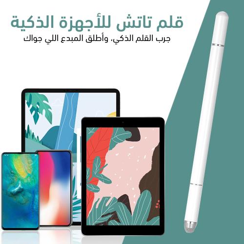قلم تنظيف سماعات الاذن