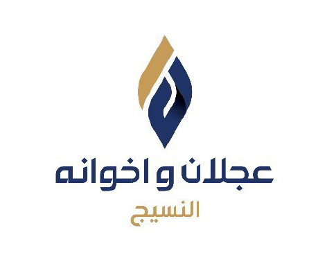 العجلان واخوانه