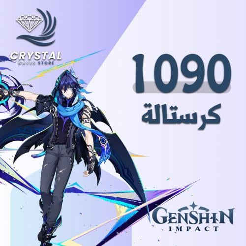 1090 crystal