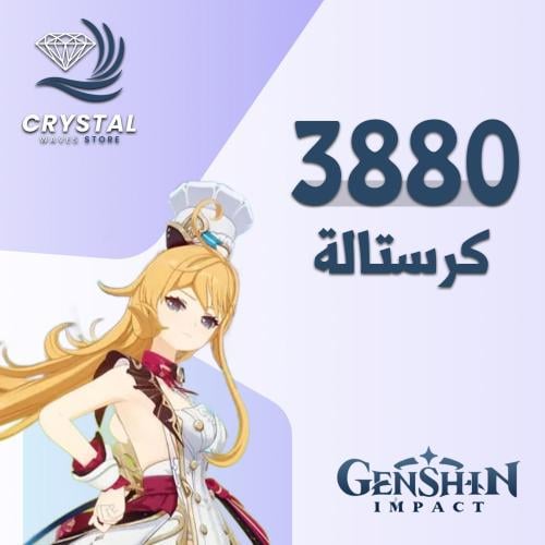 3880 crystal