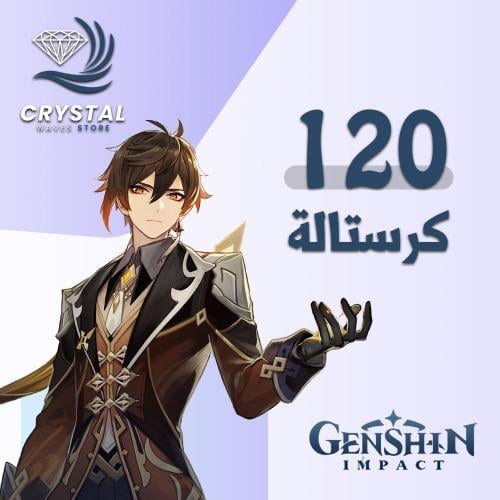120 crystal