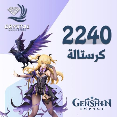 2240 crystal