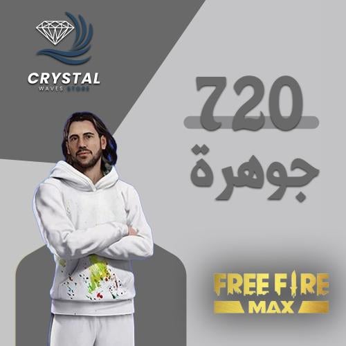720 جوهرة