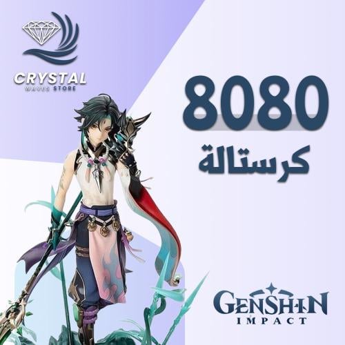 8080 crystal