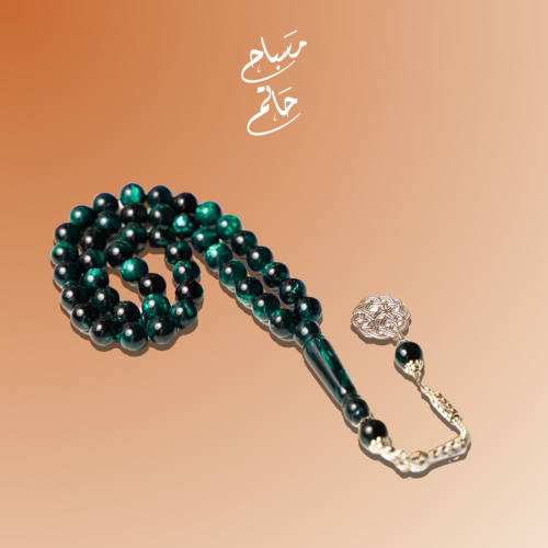 بكلايت طربزونة اخضر مخلوط اسود
