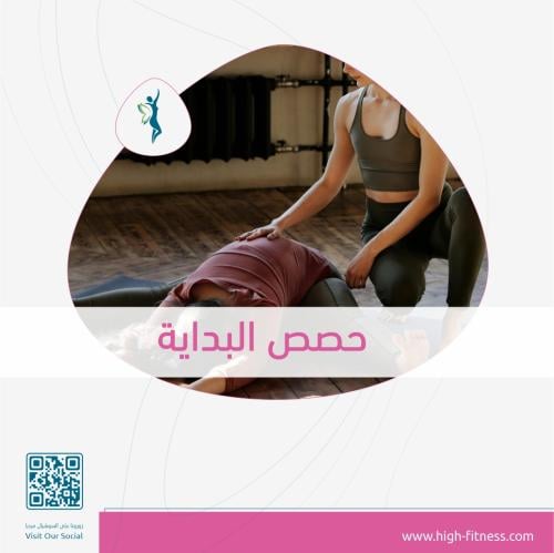 كلاس حصص البداية | للأعضاء فقط