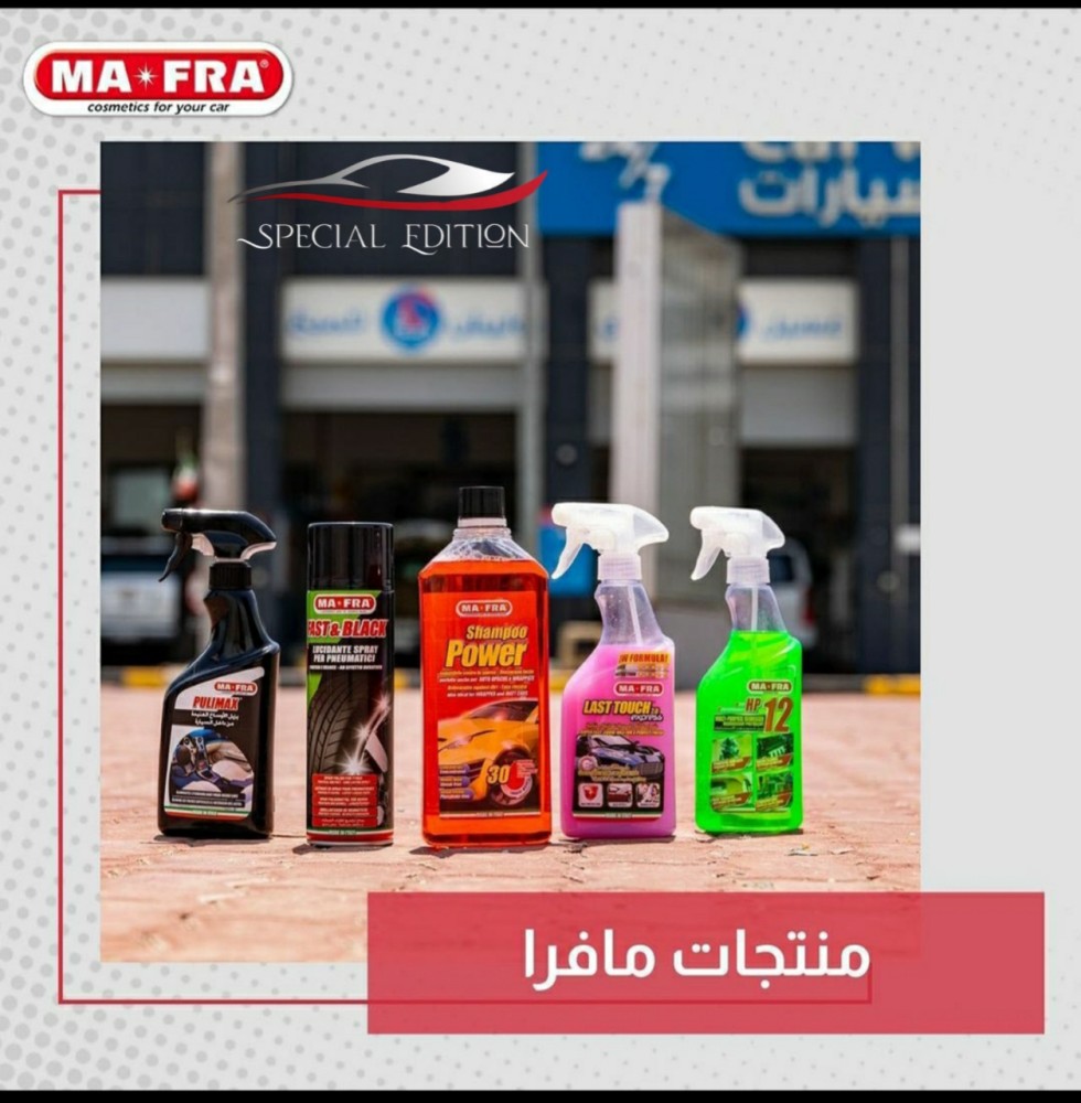 Product