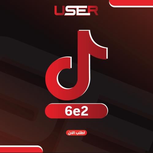 ثلاثي تيك : 6e2