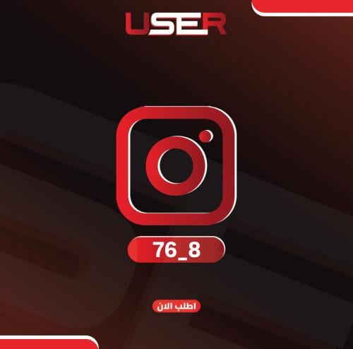 يوزر انستا : 76_8