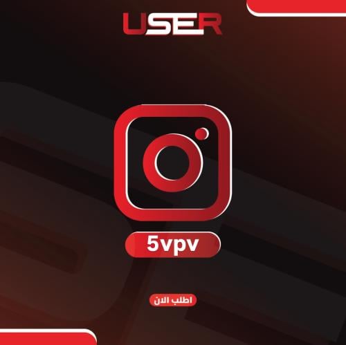 يوزر انستا : 5vpv