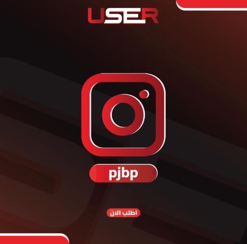 يوزر انستا : pjbp