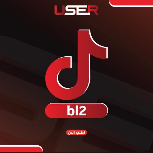 ثلاثي تيك : bl2