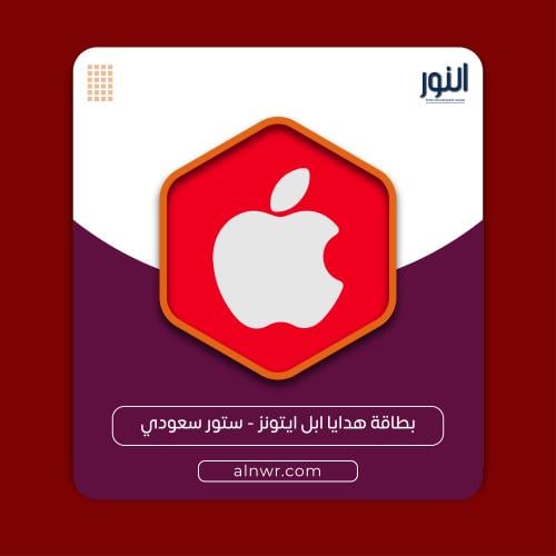 500 ريال ايتونز سعودي