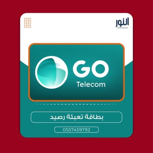 بطاقة شحن أيوا 50 ريال