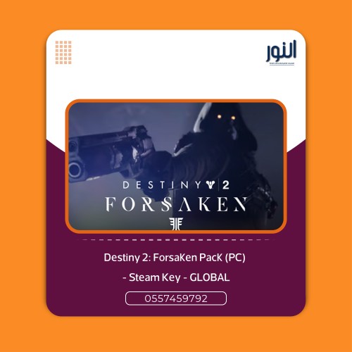 Destiny 2: Forsaken Pack (PC) - Steam Key - GLOBAL
