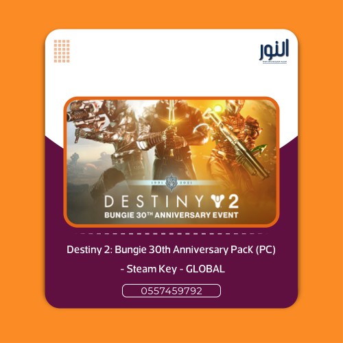 Destiny 2: Bungie 30th Anniversary Pack (PC) - Ste...