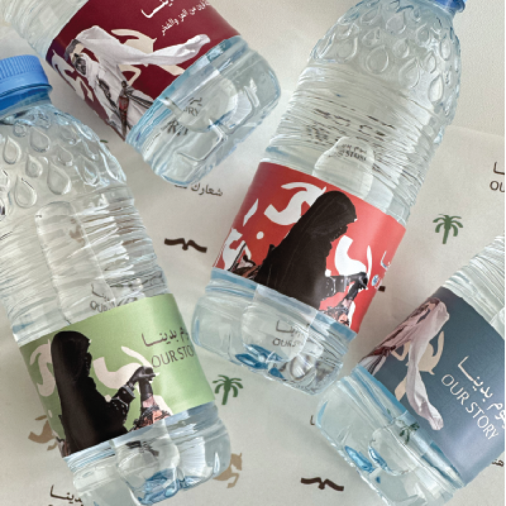 ستيكرات علب الماء ( يوم التأسيس )