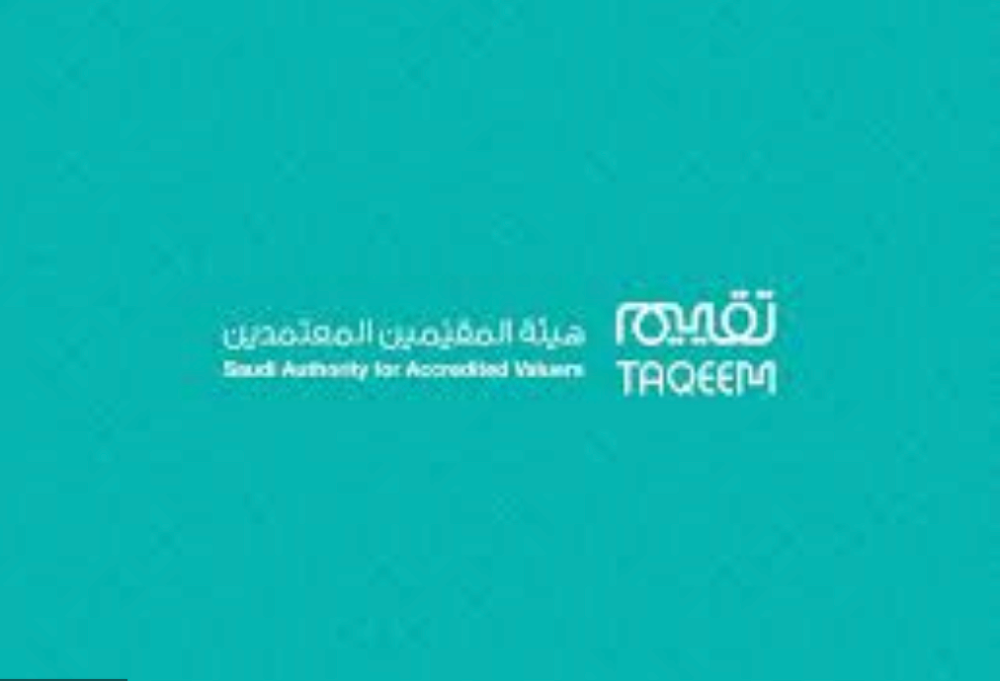 كيف تكون مقيم عقاري ?
