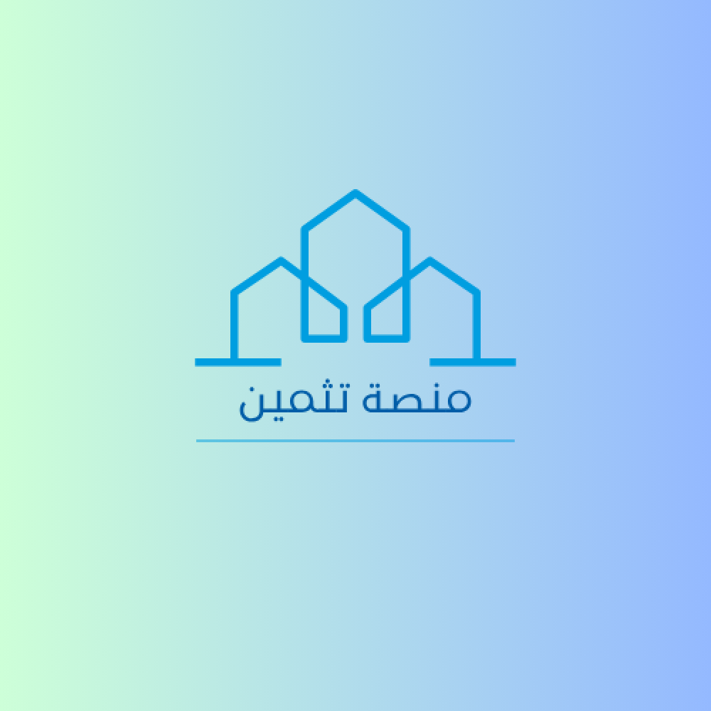 لطلب خدمة التقييم العقاري