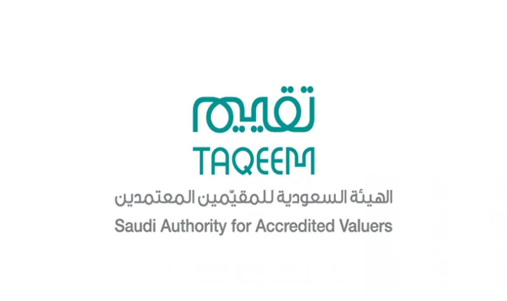 مقيم عقاري