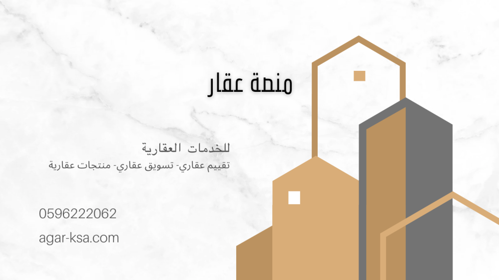 شروط الحصول على إقامة مميزة في السعودية