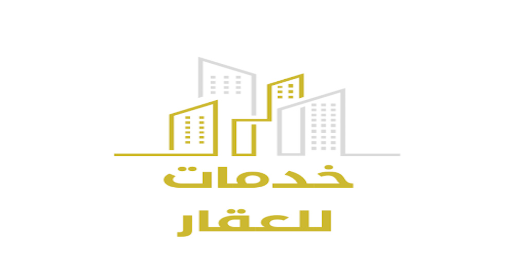 تكنولوجيا العقارات
