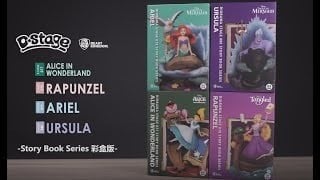 مجسم ديزني -  أليس