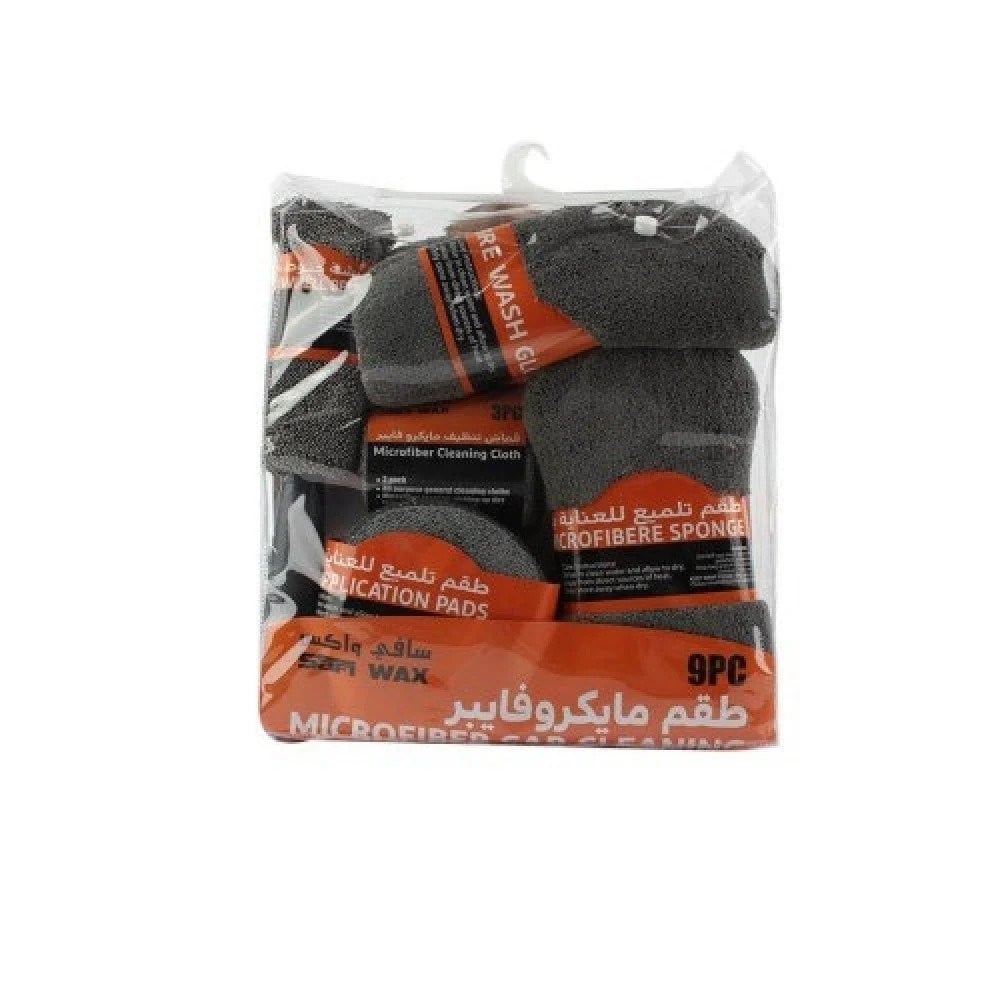 مجموعة ادوات تنظيف وغسيل سيارات