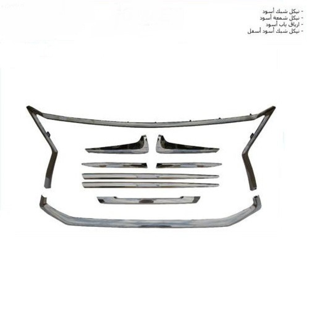 طقم كروم لكزس XL570 بلاك اديشن موديل 2019 - 2020