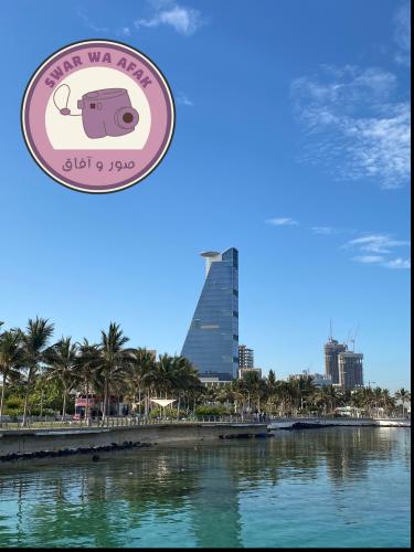 كورنيش جدة ١