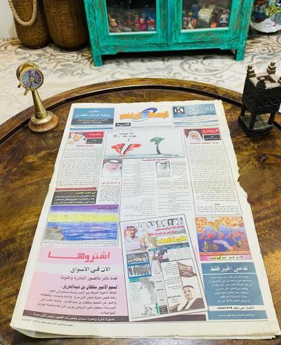 جريدة الوسط الرياضي عام ١٤٢٣هـ