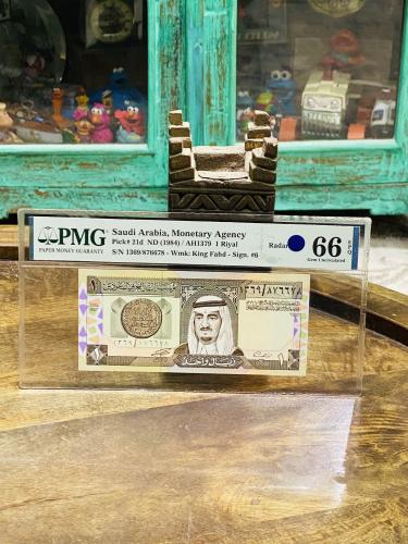 ريال الملك فهد؛ رقم رادار مميز تقييم ٦٦