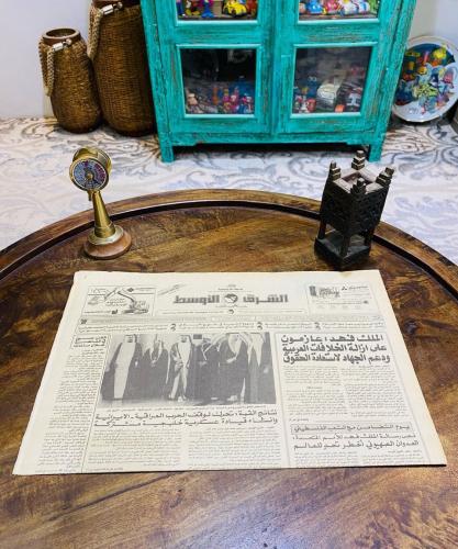 جريدة الشرق الأوسط يوم الجمعة ٨ ربيع الأول عام ١٤٠...