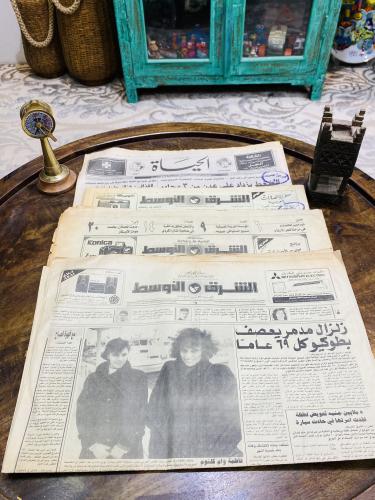 جريدة الشرق الأوسط عام ١٤٠٩هـ و ١٤١٢هـ و ١٤١٣هـ و...