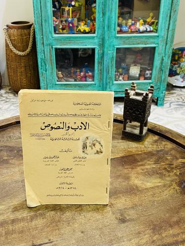 من البنود الشحيحة؛ كتاب الأدب والنصوص للسنة الثالث...