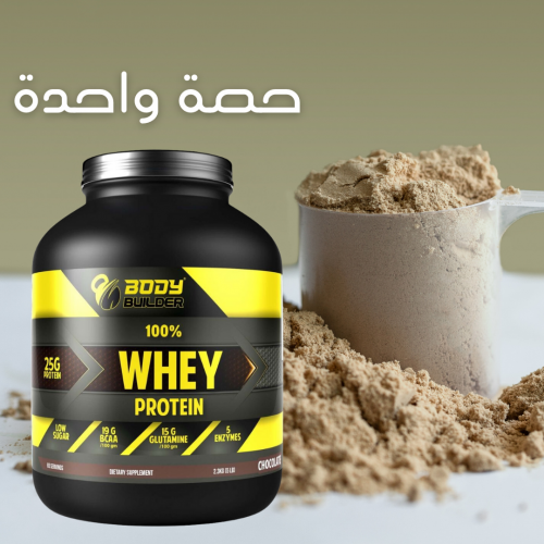 بودي بيلدر بروتين واي حصة واحدة