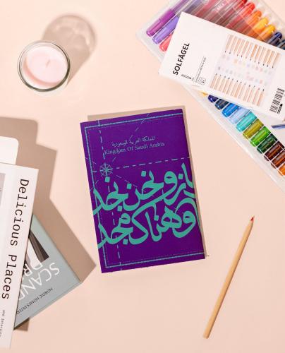 Notebook of Civilizations | Purple