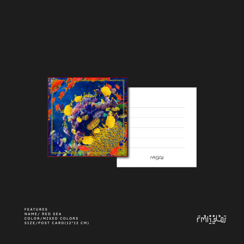 Red Sea Card