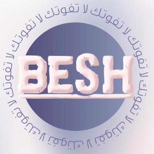 دورة المنتجات الرقمية