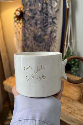 كوب المكس (بيج فاتح)
